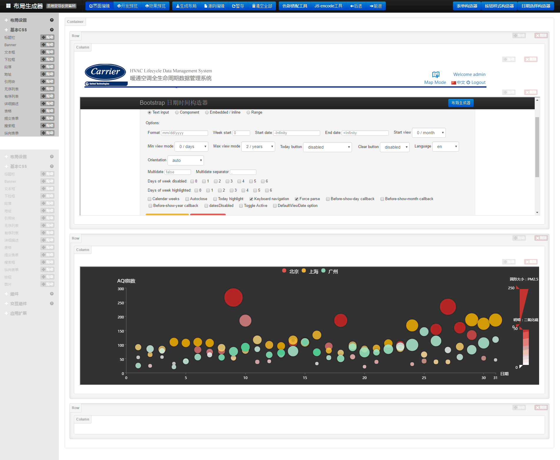 A screenshot of WebCodeGenerate